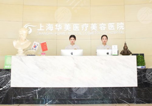 上海隆鼻比较好的医院有哪些？做鼻子好的医院哪家好？