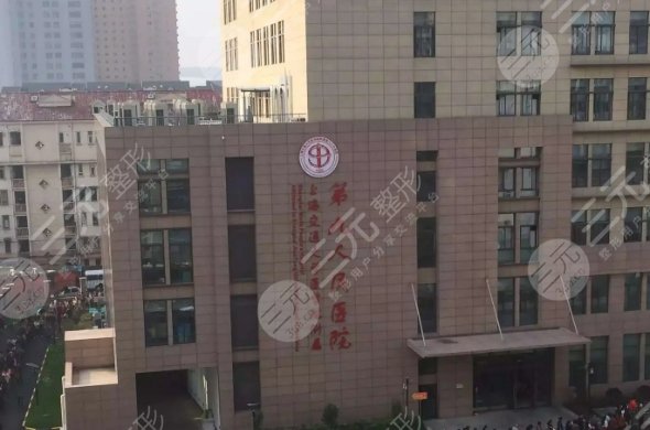 上海发际线调整正规医院是哪家?