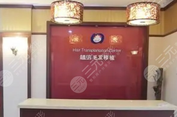 上海发际线调整正规医院是哪家?