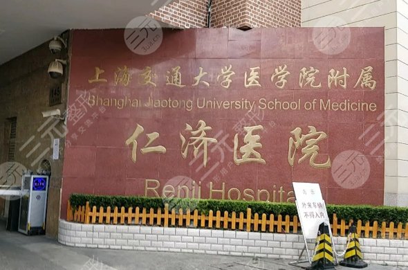 上海公立正畸哪家好又便宜?