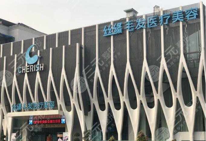 成都植发医院