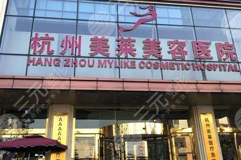 杭州正规整容医院排名