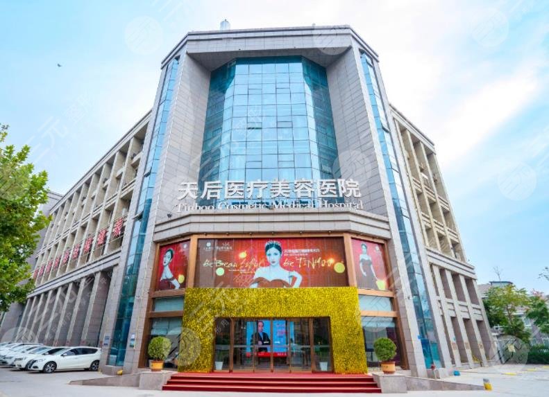 郑州前十名的整形医院