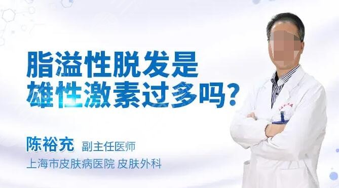 陈裕充医生
