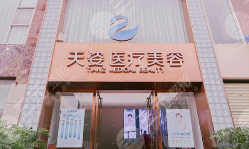 成都V脸手术医院哪家好？天姿、娇点等TOP5都擅长面部紧致！