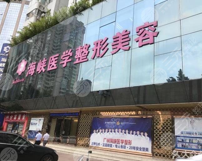 广州吸脂好的整形医院排名