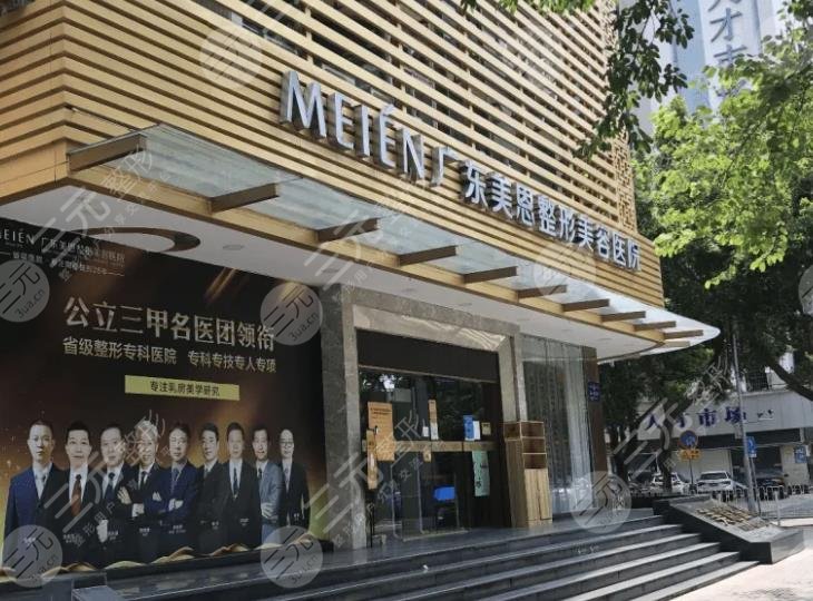 广州整形医院排名前三的