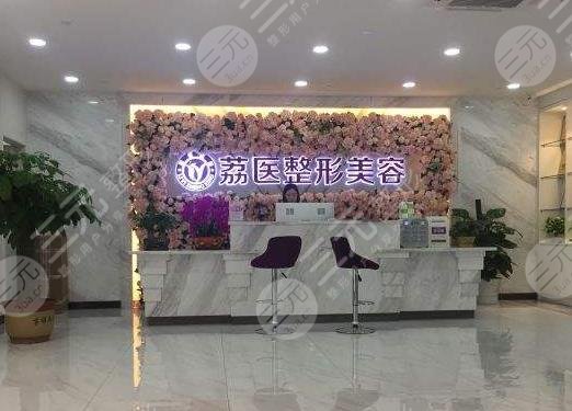 广州整形医院排名前三的