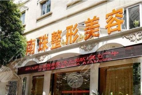 广州整形医院排名前三的