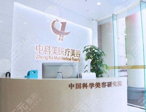 广州整形医院排名前三的