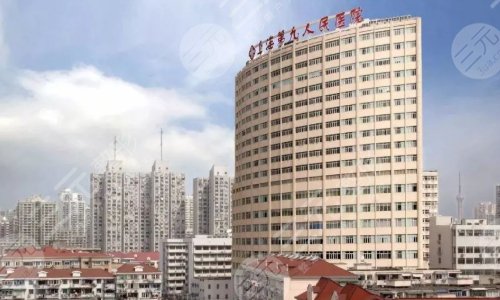 上海第九人民医院整形专家排名