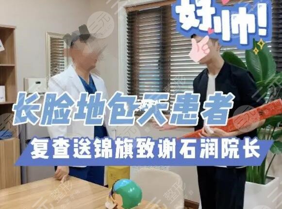 石润