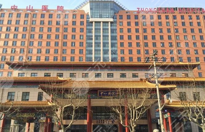 复旦大学附属中山医院整形外科