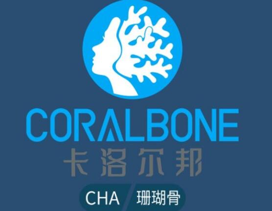 珊瑚骨隆鼻是什么材料，有没有副作用？科普新整形材料优缺点！