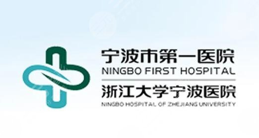 宁波种植牙好的牙科医院排名公立与私立均榜上有名公立领衔榜单