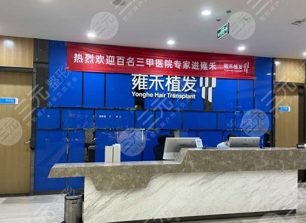 成都植头发哪个医院好