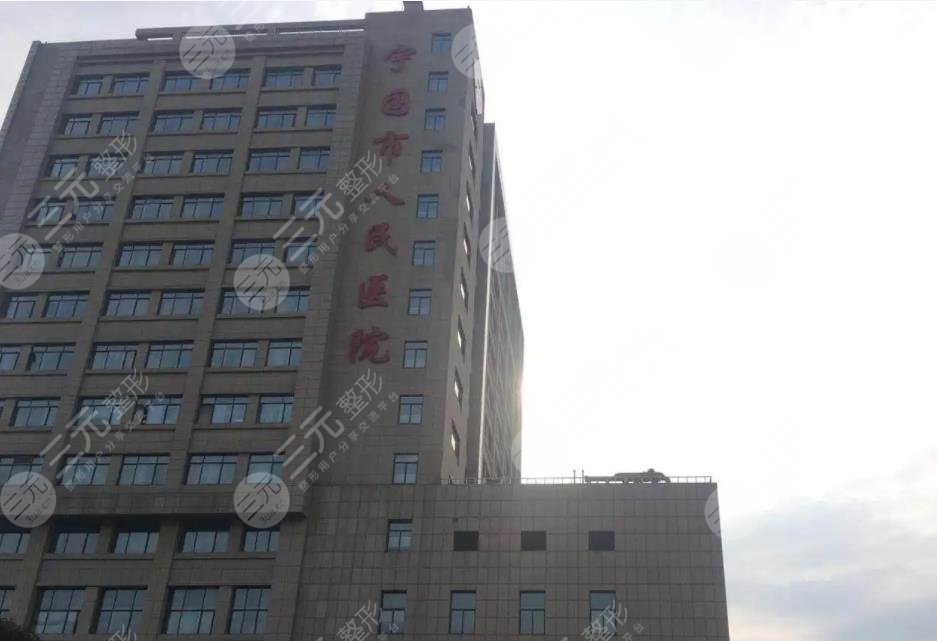 宣城好的牙科医院