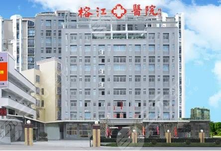 揭阳整形医院排名