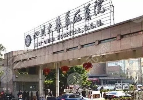 成都鼻假体取出比较好的医院新榜|公立科室齐上榜！附做鼻子价格