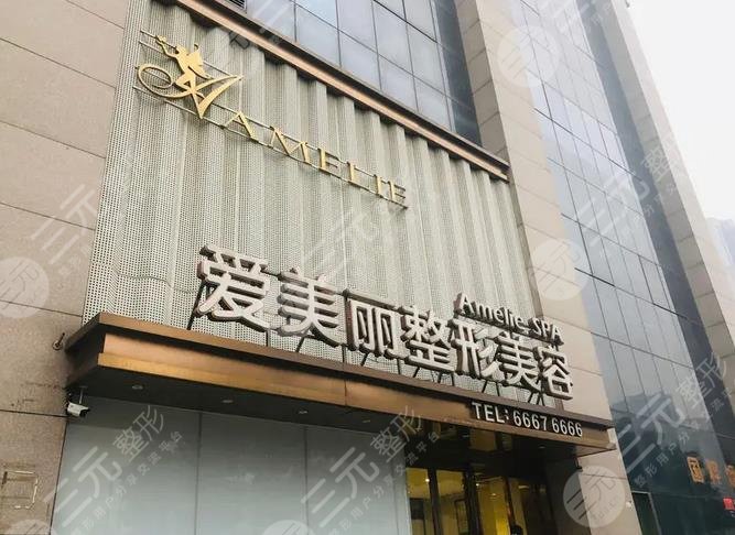 安顺整形医院排名top3公布,赫尔美,爱美丽,市人民医院,纷纷上榜-三元