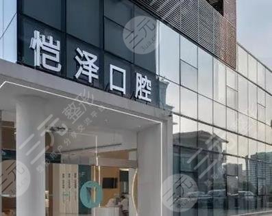 南宁较好的牙科医院