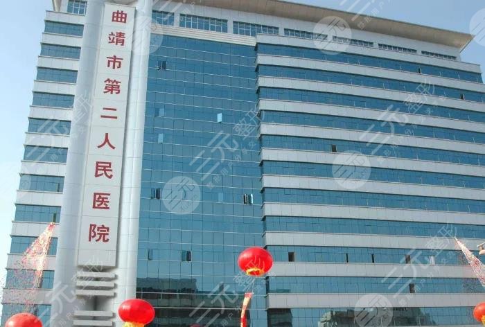 曲靖整形医院排名