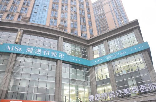 长沙整形医院排名前三的有哪些?