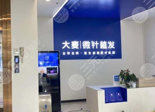 深圳植发专科医院