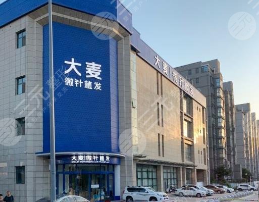 西安植发技术好的医院