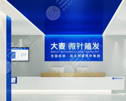 南昌大麦微针植发