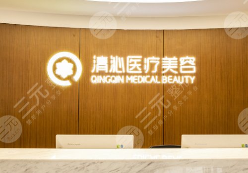 上海整形美容医院排名前三哪家好？