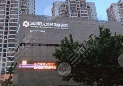 深圳私立整形医院排名前三有哪些？
