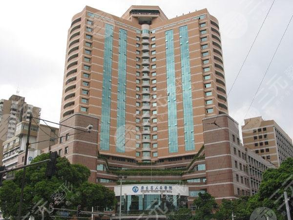 广东省人民医院整形外科