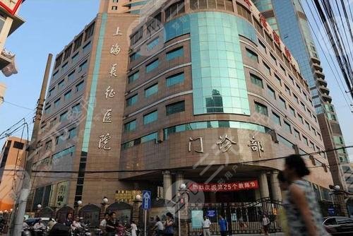 上海长征医院眼科