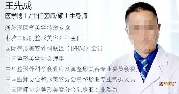 王先成