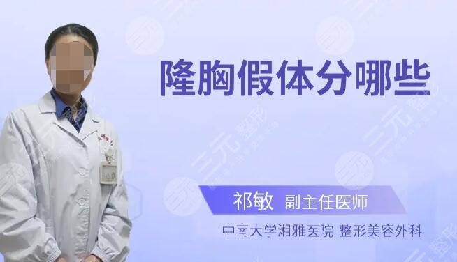 祁敏
