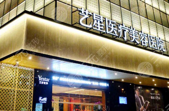 南京激光祛痣医院排名有哪些?
