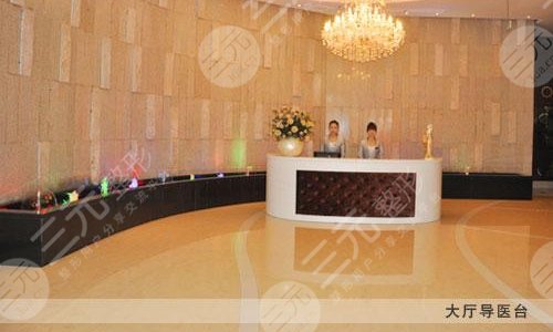 芜湖哪家美容院好正规：芜湖科颜医疗美容门诊部