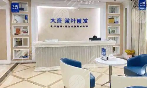 北京大麦微针植发