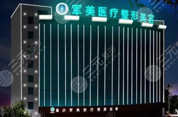 　广州私立整形排名前三口碑哪家好？