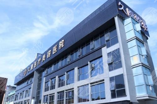 上海出名的整容医院哪家好私立整形排名前三有哪些