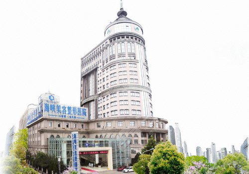 济南正规整形医院海峡、伊美尔等你怎么选？