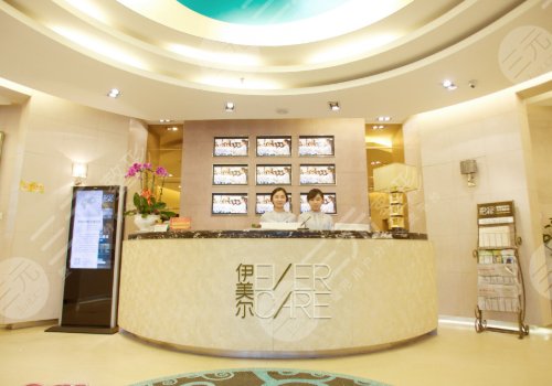 济南伊美尔整形美容医院