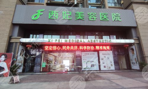 东莞做双眼皮哪家医院正规?
