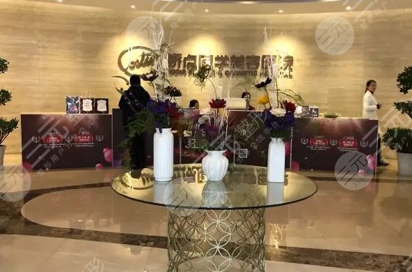 昆明娇点整形美容医院
