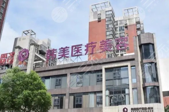 在东莞地区做割双眼皮比较好的医院有：东莞韩美美容医院