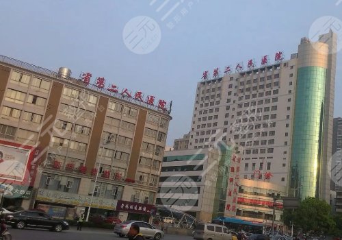 广东省第二人民医院整形外科