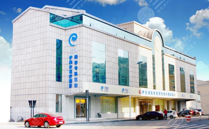 天津好的整容医院是：天津伊美尔医疗整形美容专科医院