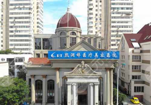 天津整形外科医院三甲有哪些?天津哪家整容医院技术比较好?