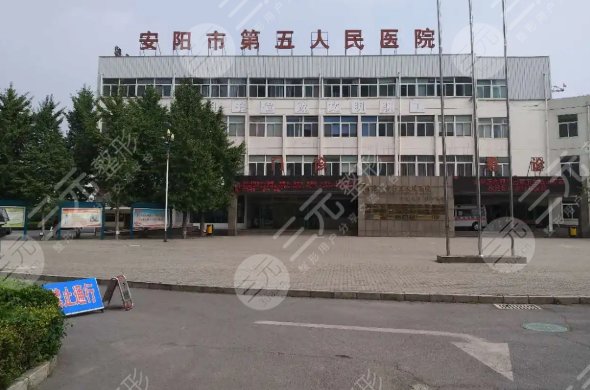 安阳做双眼皮比较好的公立医院科室:安阳市第五人民医院烧伤整形美容科